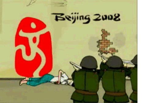 Beijing 2008 olympics logo